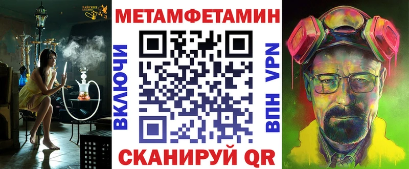 АМФЕТАМИН 97%  Красновишерск 