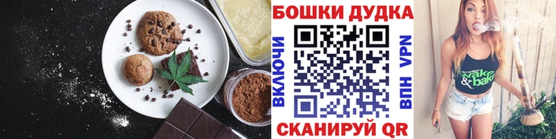 МЕГА рабочий сайт  Красновишерск  Еда ТГК марихуана 