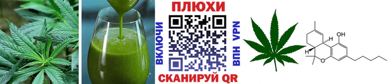 Еда ТГК конопля Красновишерск