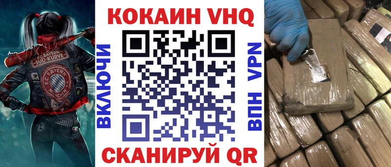 КОКАИН FishScale  Красновишерск 