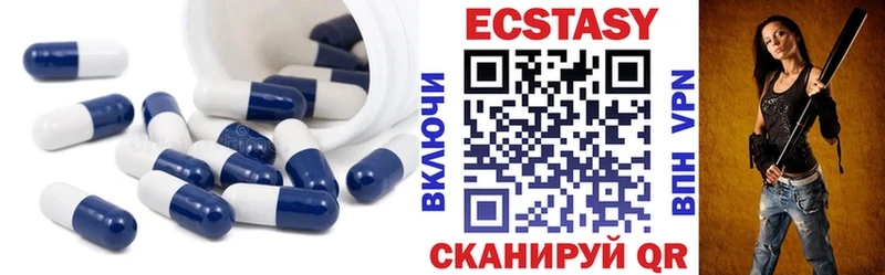 как найти   Красновишерск  Ecstasy таблы 