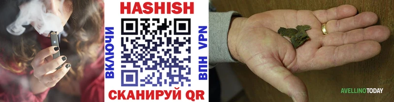 закладки  Красновишерск  ГАШИШ индика сатива 