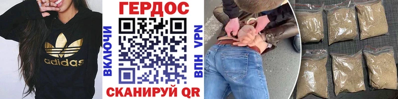 ГЕРОИН Heroin  Красновишерск 