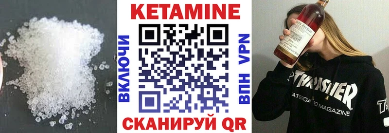 мега маркетплейс  Красновишерск  КЕТАМИН ketamine 