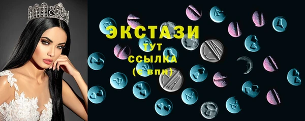 кокаин премиум Абинск