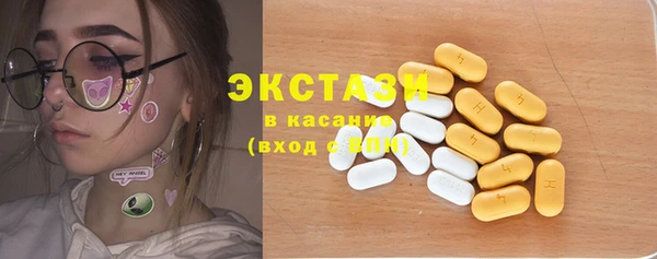 apvp Абдулино