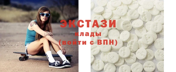 apvp Абдулино