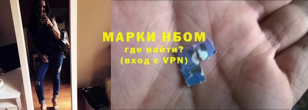 кокаин премиум Абинск