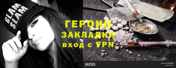 кокаин премиум Абинск