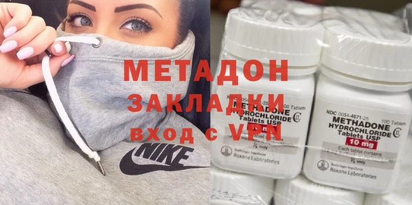 кокаин премиум Абинск