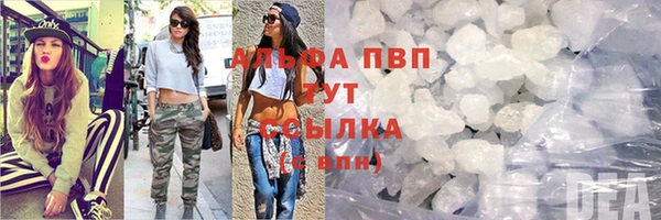 apvp Абдулино