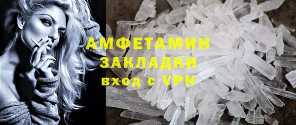 кокаин премиум Абинск