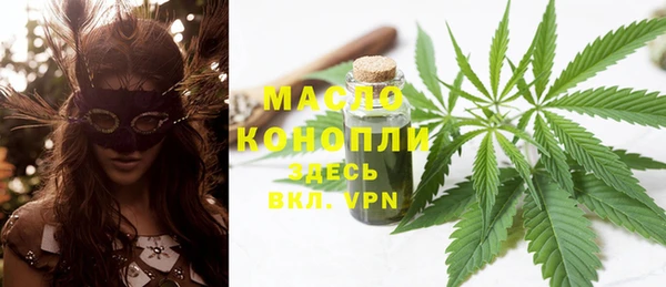 apvp Абдулино