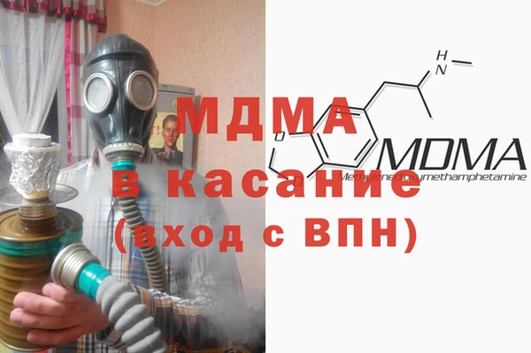 скорость Абаза