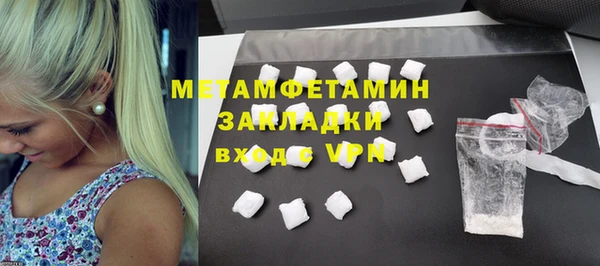 скорость Абаза