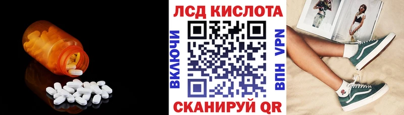 LSD-25 экстази ecstasy  Красновишерск 