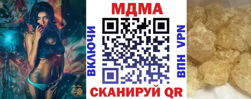 MDMA VHQ  Красновишерск 