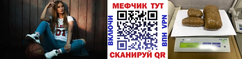 МЕФ  Красновишерск