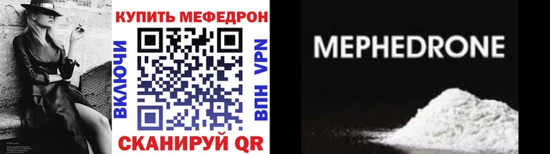 наркотики  Красновишерск  Меф VHQ 