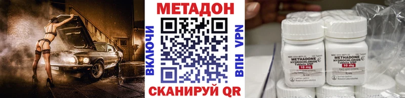 МЕТАДОН белоснежный  Красновишерск 