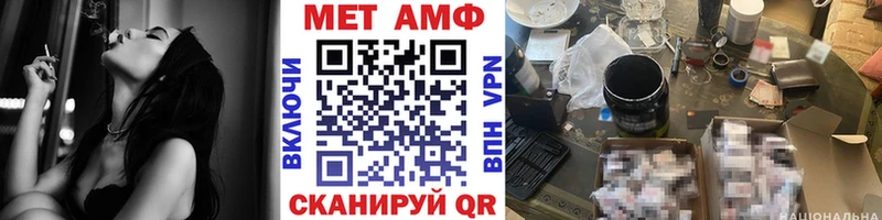 МЕТАМФЕТАМИН Декстрометамфетамин 99.9%  Красновишерск 
