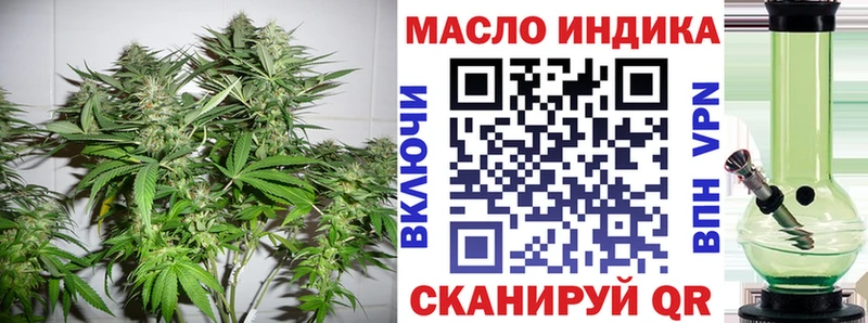 Дистиллят ТГК THC oil Красновишерск