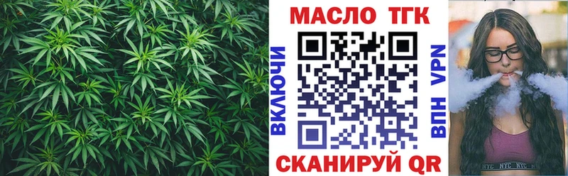 где продают наркотики  Красновишерск  ТГК Wax 