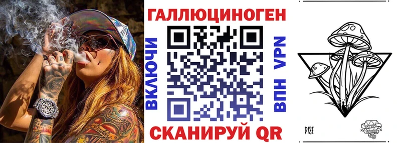 Псилоцибиновые грибы GOLDEN TEACHER купить наркотики цена Красновишерск
